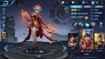 王者龙舞皮肤爆料最新,龙腾四海，舞动江湖  第1张