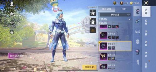 吃鸡最新爆料军需,军需升级！吃鸡最新爆料揭秘全新军需系统  第2张