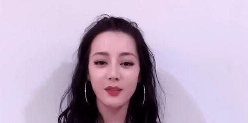 迪丽热巴再被爆料视频了,真相究竟如何？  第2张