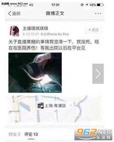 主播琪琪在线观看视频,热门视频背后的精彩瞬间  第2张