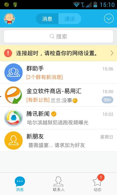 一颗闪最新爆料,明星幕后故事大曝光! 第1张 一颗闪最新爆料,明星幕后故事大曝光! 第1张